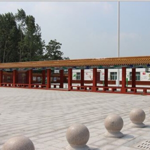 兗州辛北園區(qū)文化廣場(chǎng)