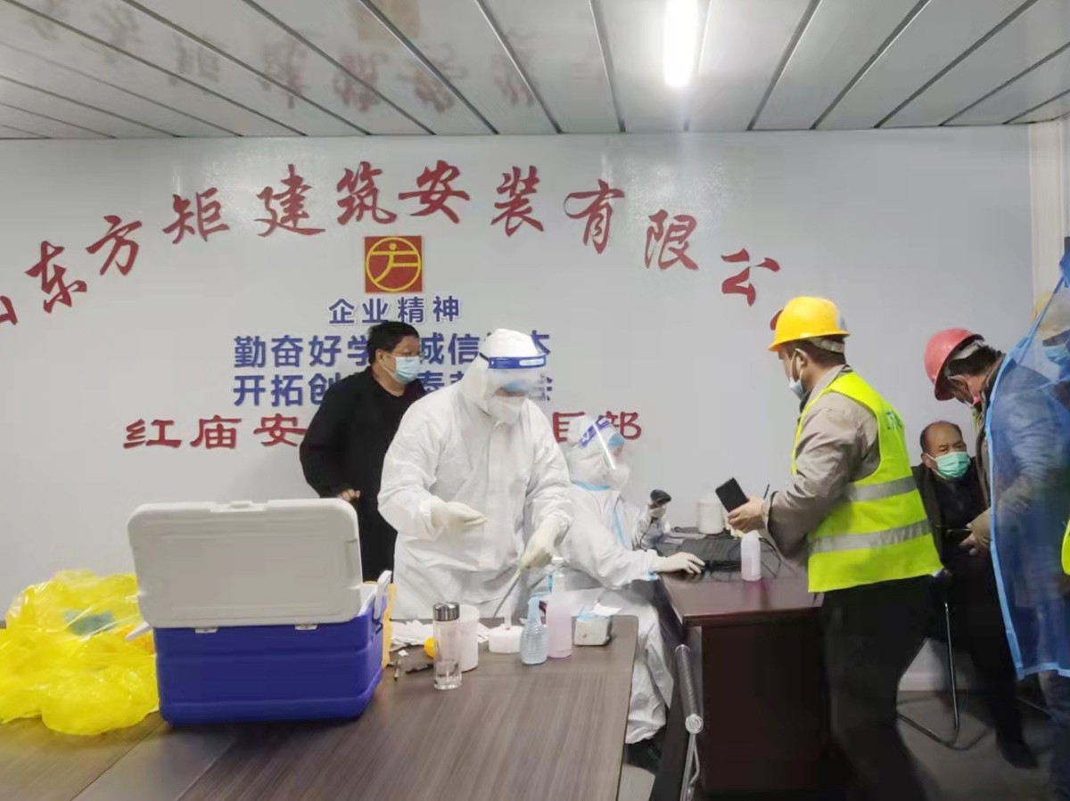 黨建引領  抗疫情  守底線  保安全  促發(fā)展